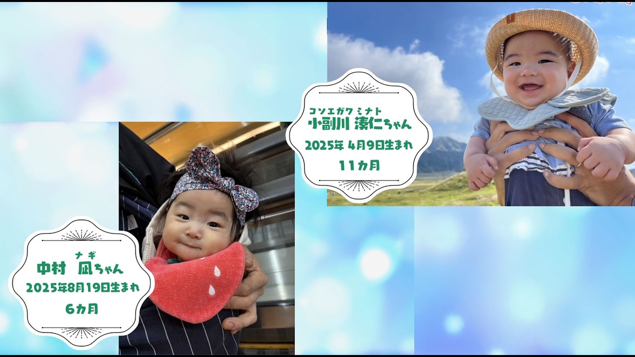 ○ じんちゃん 【公式通販】