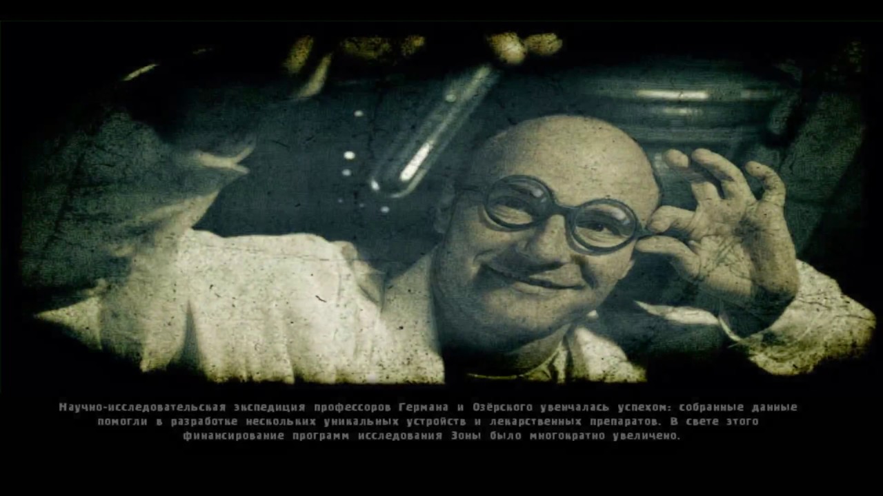 Самая хорошая концовка сталкера зов припяти - YouTube