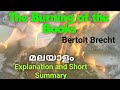 The Burning of the Books by Bertolt Brecht