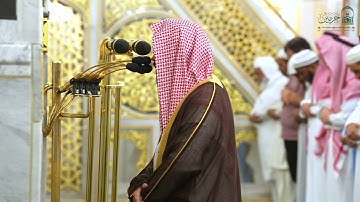 تلاوة فضيلة الشيخ د. #أحمد_الحذيفي من صلاة الفجر الإثنين ١٤ ذو القعدة ١٤٤٦ هـ
