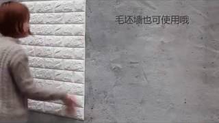 70x77cm 3D Stone Brick PE Foam Wallpaper Posters Wall Sticker screenshot 5