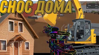 СНОСИМ ДОМ И ВЕСЕЛИМСЯ! 1 ЧАСТЬ. Lubmer Tycoon 2 in Roblox.