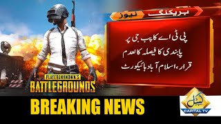 Good News | PUBG ban should be removed, orders Islamabad High Court