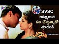 Srinivas Avasarala Fun with Supriya Aysola | Babu Baga Busy Latest Telugu Movie | Tejaswi Madivada