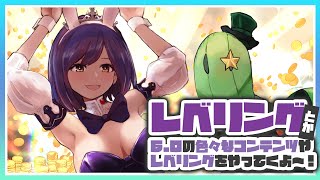 𝔽𝔽𝟙𝟜 | etc | ネタバレ注意 6.0レベリング サブクエストなどなど💜【FF14 静凛/にじさんじ】