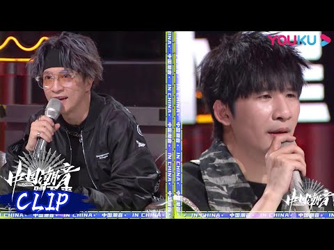 大张伟薛之谦相声开箱  | 中国潮音 | 大张伟/毛不易/薛之谦/张靓颖/张亚东 | 优酷综艺 YOUKU SHOW