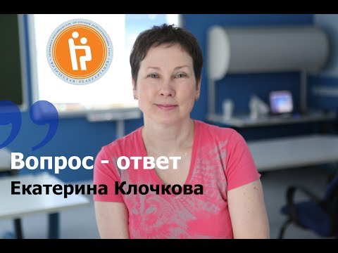 Видео: Трудова терапия срещу физическа терапия: как се различават?