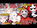 にじさんじ女性ライバー×だるさか傑作シーンまとめ!【だるまいずごっど/ありさか/椎名唯華/樋口楓/奈羅花】