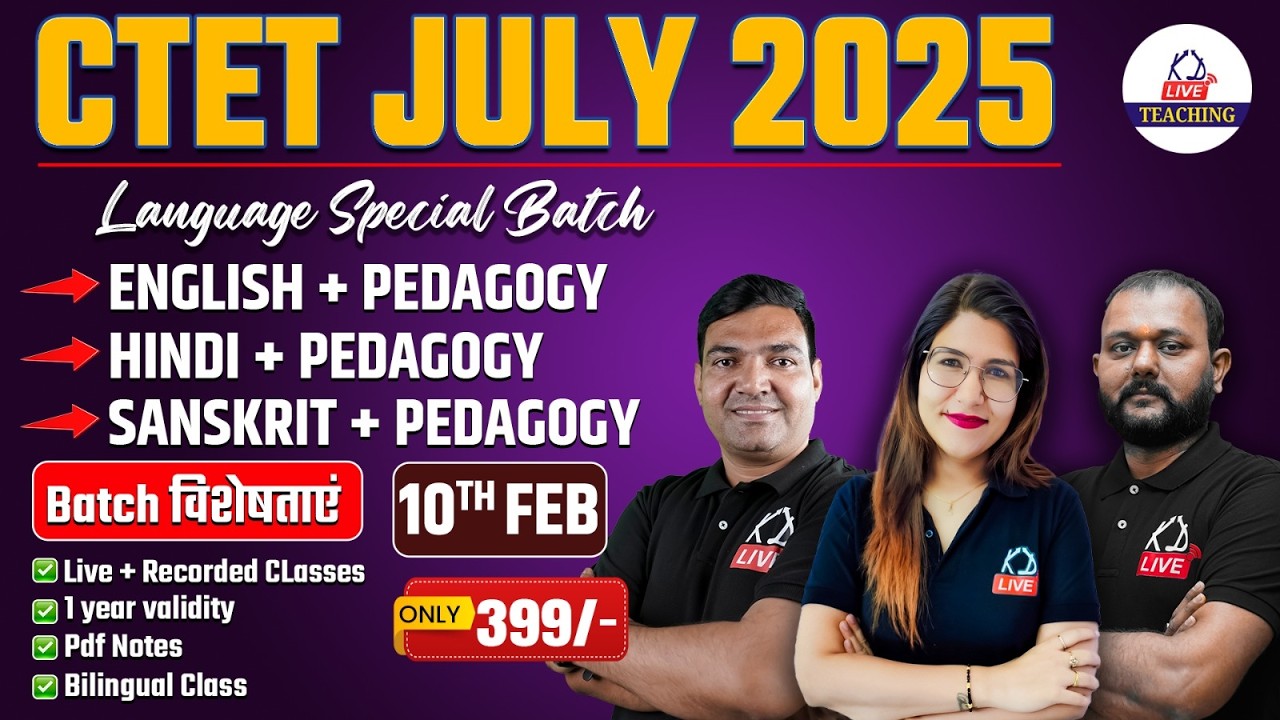 CTET JULY 2025 | Special Batch By Janmesh Sir | @KDLiveTeaching # ...