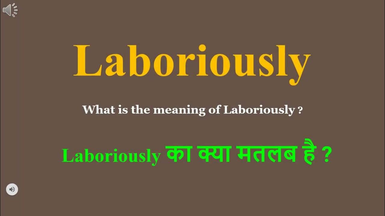 Laboriously meaning in Hindi Laboriously ka kya matlab hota hai
