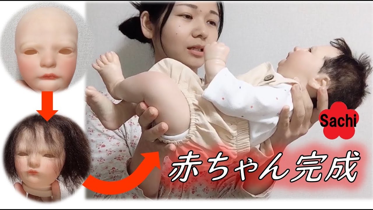 まりもさま♡リボーンドール♡ボニーちゃん♡国内有名作家さま へばりつか