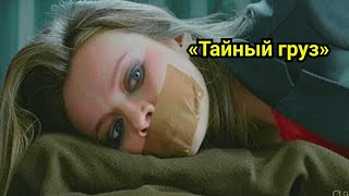 видео: Груз дальнобойщика шокировал полицейского, когда он открыл его фуру картинка: Груз дальнобойщика шокировал полицейского, когда он открыл его фуру