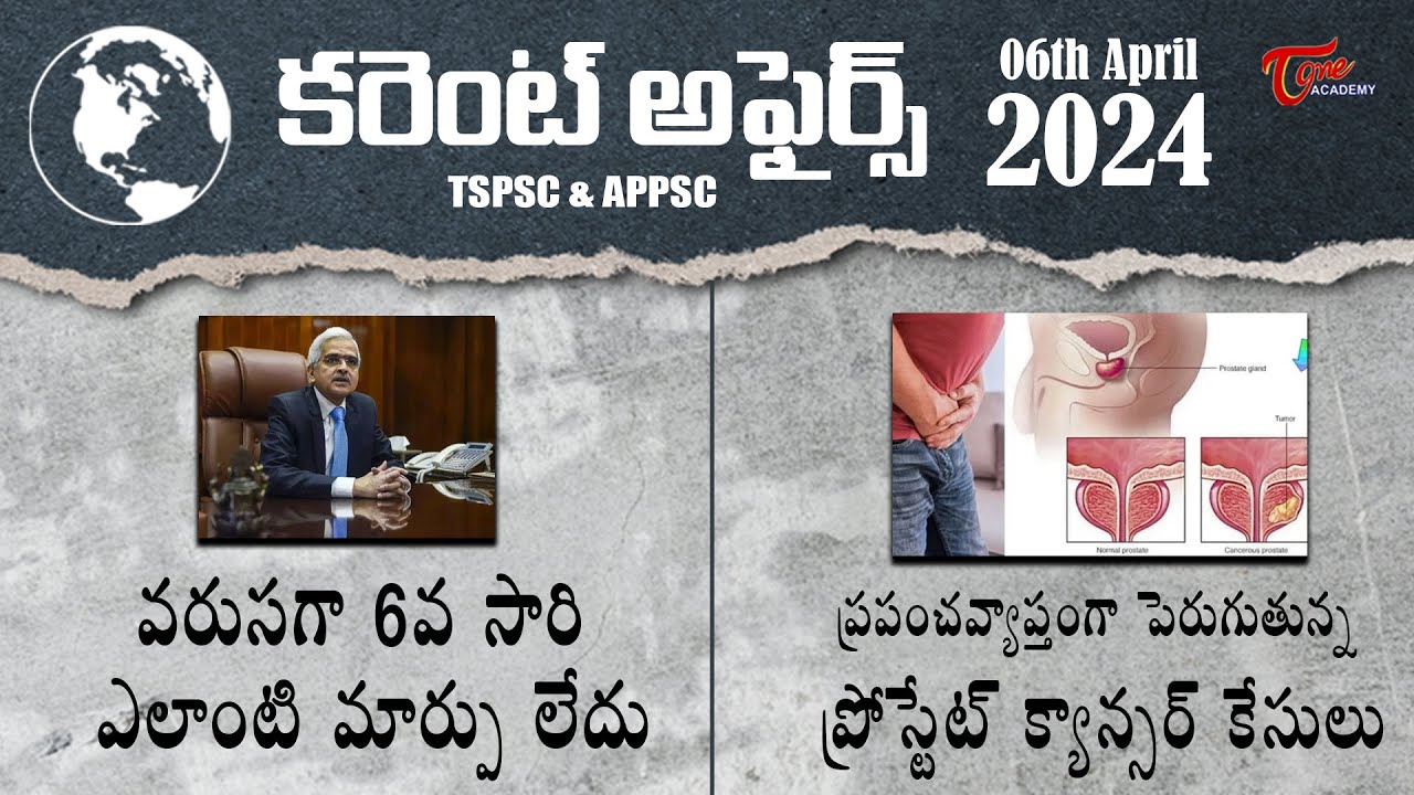 daily-current-affairs-in-telugu-06th-april-2024-appsc-tspsc