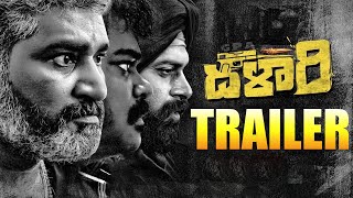 Shakalaka Shankar Dhalari Telugu Movie Trailer 2023 | new telugu trailers | TFPC