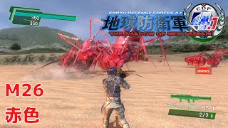 地球防衛軍4.1 ゲオ公式通販サイト/ゲオオンラインストア【中古】地球防衛軍4