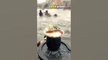 ||MAHADEV SAWAN STATUS VIDEO ❤️🔱🙏|| #mahadev #bholenath #mahakal #new #trendingshorts