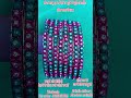 shiv baba bangles/चूड़ियां ही चूड़ियां/bangles hi bangles/wholesale bangles in pune/jaipuri bangles