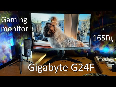 Обзор и распаковка  монитора Gigabyte G24F Gaming Monitor 165 Гц