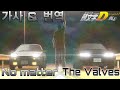NO MATTER / The Valves 가사 &amp; 번역 (Lyric &amp; Translation)