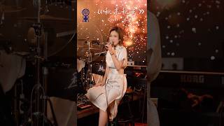 《#秋來秋去》Cover by #龍婷 #TMG #廣州