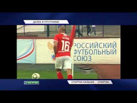 РПЛ 2011/12. Обзор матчей 21 тура