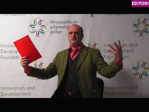 IDF ვიდეო ლექცია N8. დავით დეფი  - \"პოეზია თავისუფლებაა\"