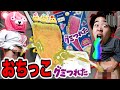 嘔吐 2人の液体で グミ釣れた を作ったら人間が絶対食べてはいけない味でした 嘔吐 2人の液体で グミ釣れた を作ったら人間が絶対食べてはいけない味でした