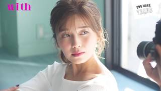 AAA宇野実彩子と考えるトレンド春メイク