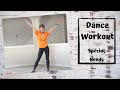 A fun dance workout for people with Special Needs.