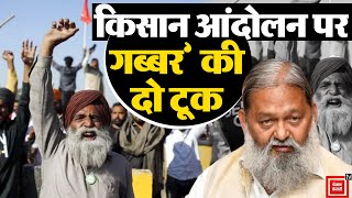 किसानों के Delhi Kooch को लेकर विज की दो टूक,'शांति भंग नहीं होने दी जाएगी'