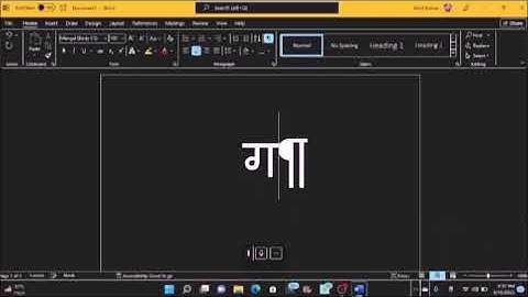 Computer Keyboard Orientation Part-36 With Amit (about Hindi typing part-3 with screen reader)