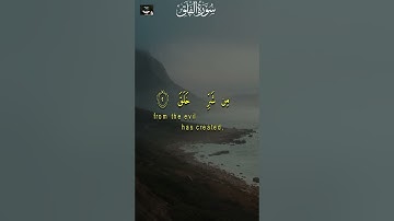 Surah Falaq (Falak) | English translation | سورة الفلق | The Quranic Path