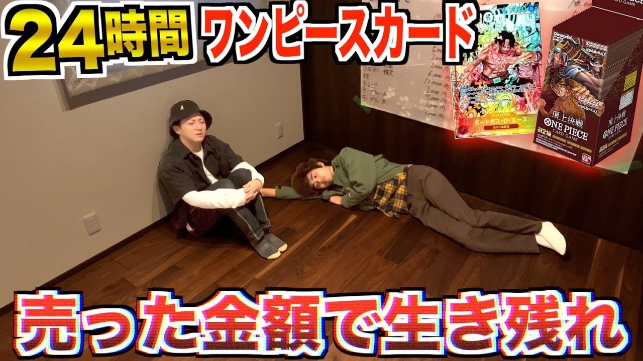 【24時間】何もない部屋で