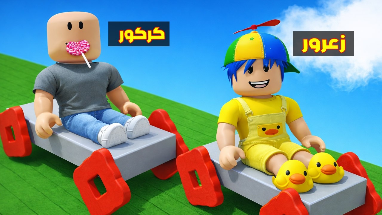 Фильм из Roblox: Зарур строит самую быструю новую машину с квадратной рамой (Каркур смеется) 😱🔥