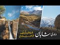 Shaban valley  torshor  balochistan coldest place  qadeer quetta  episode 19