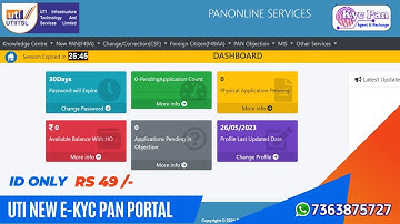 UTI New e kyc pan card id | New #UTI_eKyc PSA Id | UTI eKyc Pan Retail ID #UTI eKyc Portal