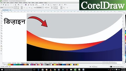 How to Make banner design in coreldraw? || Coreldraw पर बैनर डिज़ाइन कैसे करें?