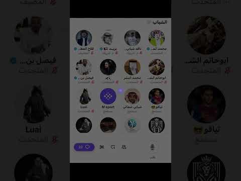 مساحة فلاح المطرفي نقاش مع رئيس نادي الشباب السابق محمد المنجم بعد خسارة الشباب من الخلود