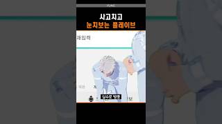 눈동자가 데굴데굴 #플레이브 #plave #예준 #노아 #밤비 #은호 #하민