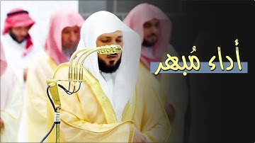 أواخر سـورة يوسف | تلاوة إستثنائية بترتيل مُحبر من الشيخ د. ماهر المعيقلي | ليلة ١٧ رمضان ١٤٤٦هـ