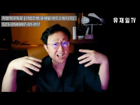 호남에 전기가 풍부하다는 환상. 신재생으로 무슨 반도체를 돌려.