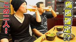 生肝をユッケに⁉︎痛風覚悟の肝ユッケ丼 【痛確ユッケ丼】が美味すぎてビールで流し込む2人の男。