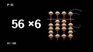 [ENG] Times Table 🎯J-190_(en) 🎬 #Multiplicationkids