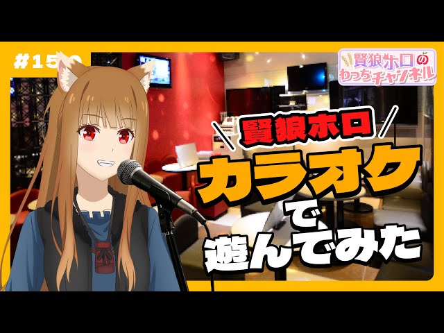 当選品　狼と香辛料  わっちチャンネル　YouTuberホロ サイン入りミニ色紙 TVアニメ『狼と香辛料』2期制作決定🍎 on X: 