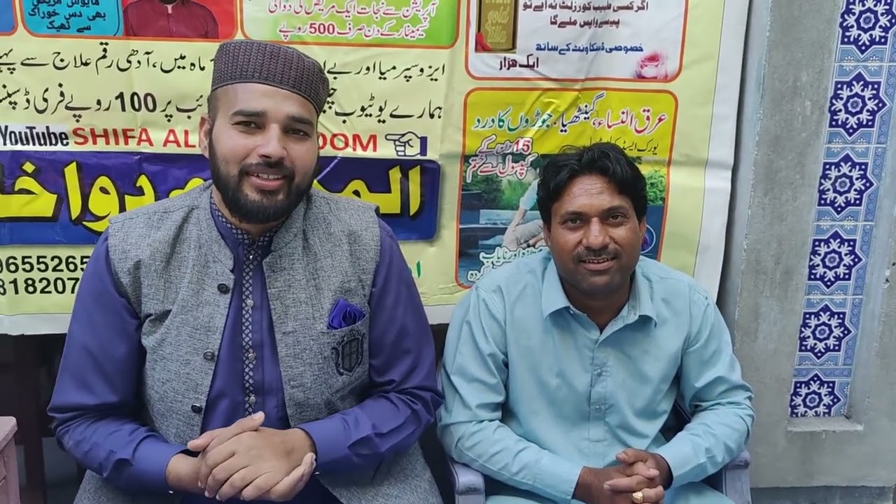 گنجے کے سر پر اب آئیں گے بال ۔سر فہیم کا اکسیری نسخہ سیمینار میں ایک ساتھ