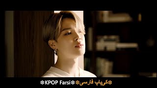 BTS - Film out موزیک ویدیو ژاپنی جدید از پسرای «بی تی اس» با زیرنویس فارسی