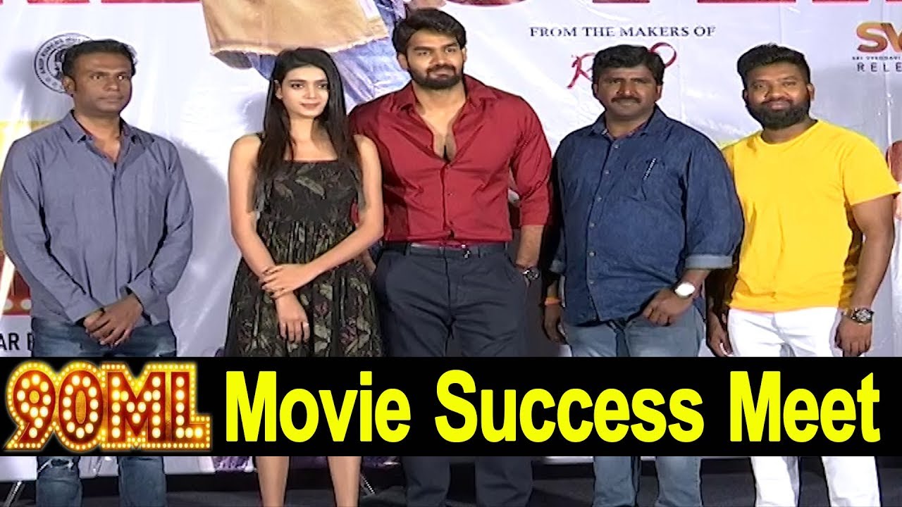 90ML Movie Success Meet Full Event | Hero Karthikeya, Anup Rubens, Roll Rida | TFCCLIVE|TFCC.CLUB