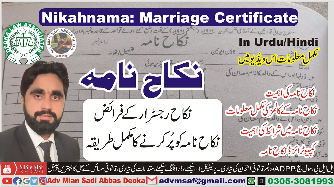 pakistani nikah nama in english pdf