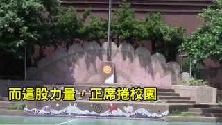 20150618台北市忠孝國小第37屆畢業典禮：體育短片【忠孝六超人】