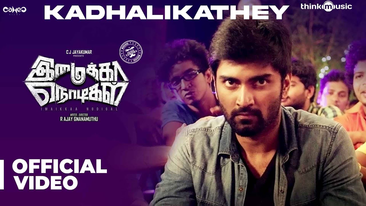 Imaikkaa Nodigal  Kadhalikathey Video Song  Hiphop Tamizha  Atharvaa RaashiKhanna